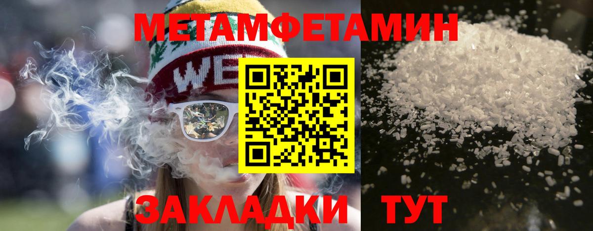 ссылка на мегу маркетплейс  Амфетамин  Норильск  Вход с VPN  Amphetamine 97% 