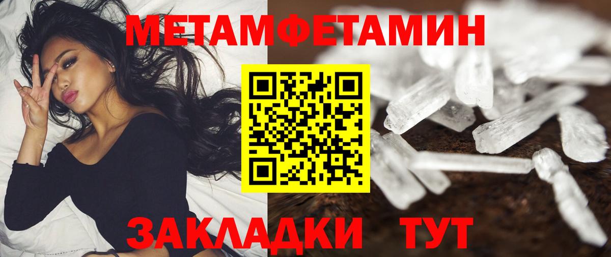 Amphetamine Premium Норильск