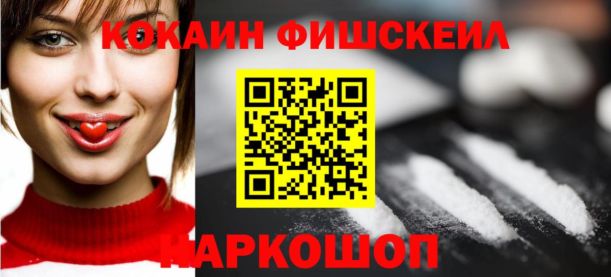 Cocaine  COCAIN 97%  Вход с VPN  Cocaine 98%  Норильск 