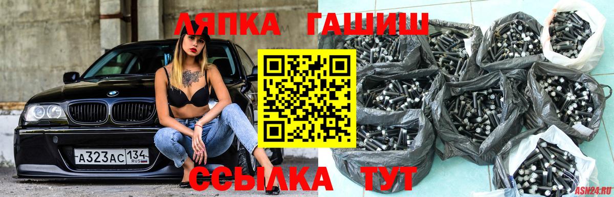 ГАШИШ гарик Норильск