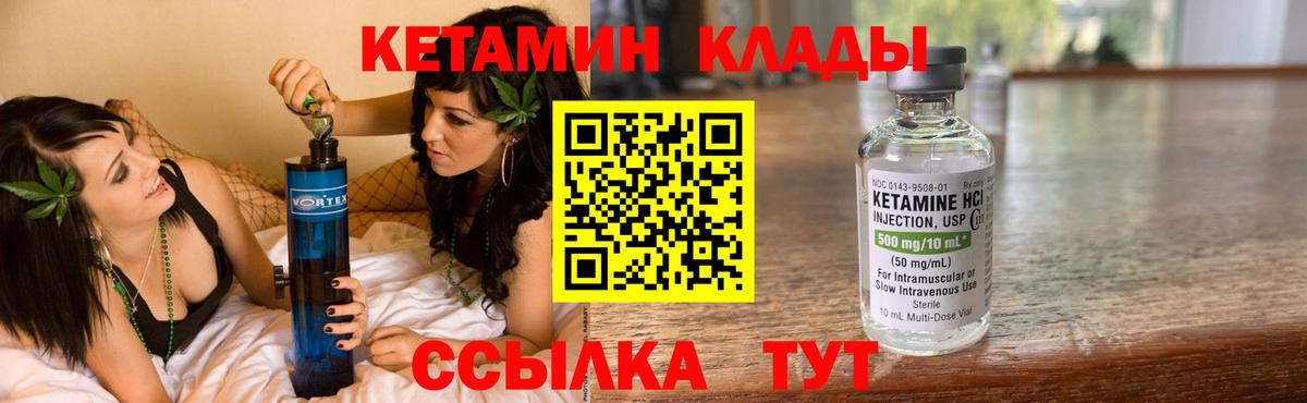 блэк спрут зеркало  Вход с VPN  Норильск  Кетамин VHQ 