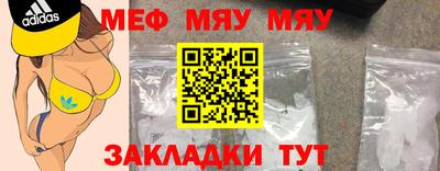 соль ск Старая Купавна