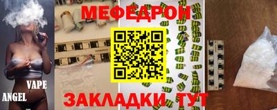 соль ск Старая Купавна
