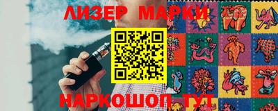 соль ск Старая Купавна