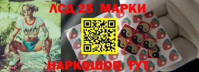 соль ск Старая Купавна