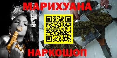 соль ск Старая Купавна