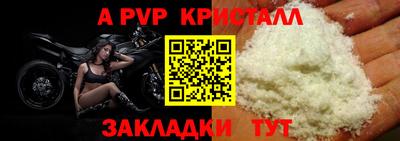 винт Среднеуральск
