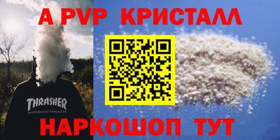 винт Среднеуральск
