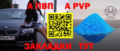винт Среднеуральск