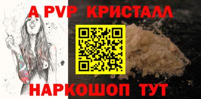 винт Среднеуральск