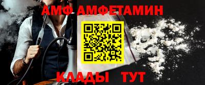 винт Среднеуральск