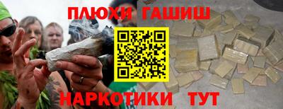 соль ск Старая Купавна