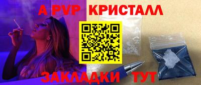 винт Среднеуральск