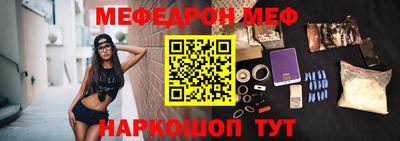 соль ск Старая Купавна