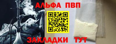 соль ск Старая Купавна