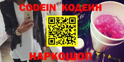 соль ск Старая Купавна