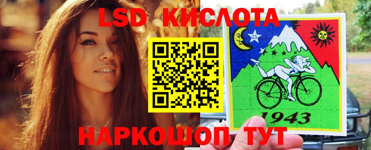Норильск  Лсд 25 экстази ecstasy  Вход с VPN  Лсд 25 экстази кислота 