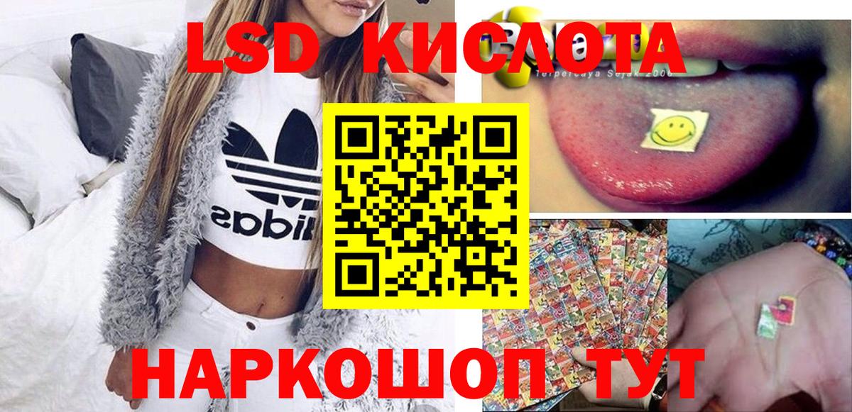 Наркотические марки 1,8мг  Наркотические марки 1,8мг  Норильск  Вход с VPN 