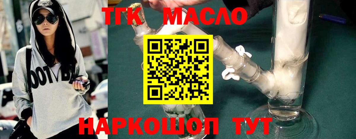 Норильск  ТГК Wax  omg вход  ТГК Wax  Вход с VPN 