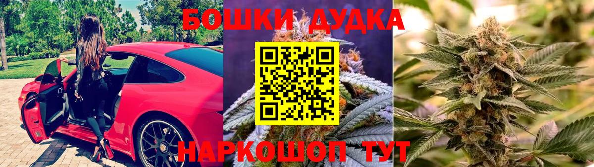 Каннабис OG Kush Норильск